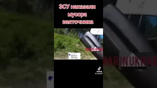 взяли на взятке