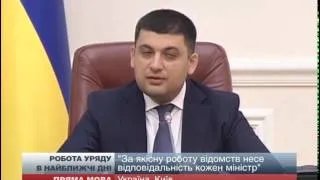 т.в.о. прем'єр-міністра України Володимир Гройсман про відставку Яценюка