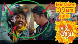 Plenty Mistakes In "Jatrai jatra New Nepali Movie" Nepali Full Movie | New Nepali Movie 2020