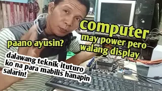 paano ayusin computer na nagpa-power on pero walang display