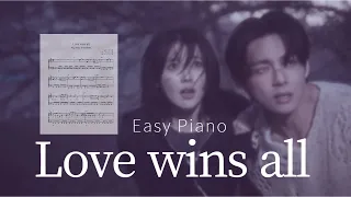 Love Wins All(러브윈즈올) - IU(아이유) 쉬운 악보 피아노 커버(Piano Cover Easy Sheet)