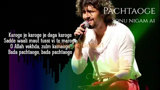 Pachtaoge by Sonu Nigam Ai #pachtaoge #sonunigam #sonuai #arajitsingh #badapachtaoge