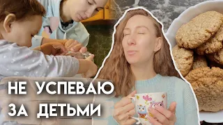 Реальные будни мамы двоих детей в декрете | Мотивация на уборку и готовку с детьми