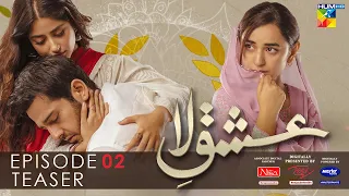 Ishq E Laa - Episode 2 Teaser | HUM TV | Presented By ITEL Mobile, Master Paints & NISA Cosmetics