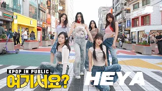 [HERE?] IVE - HEYA  | Dance Cover @홍대