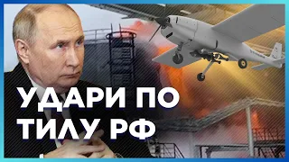 Ось чим Україна АТАКУЄ російські НПЗ! Далекобійні дрони, які обходять ППО Росії