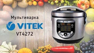 Мультиварка Vitek VT4272 - видео обзор