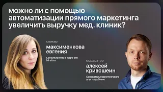 Как персонализировать рекламные сообщения?