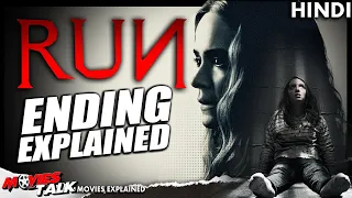 RUN (2020) - Movie Ending Explained In Hindi