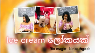 Ice cream ලෝකයක් - Rio magic Kiribathgoda  | Tynee Vlogs