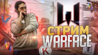 СТРИМ #warface СНЕЖНАЯ ПОТАСОВКА, НОВЫЙ РЕЖИМ