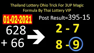 01-02-2021 Thailand Lottery Ohio Trick For 3UP Magic Formula By Thai Lottery VIP