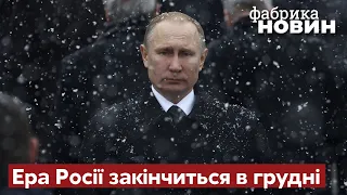 🔥ПУТІНА ПРИКІНЧИТЬ МАДУРО! Таємні перемовини США перекриють нафтовий краник Росії - Ягун