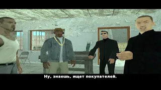 GTA San Andreas на 100%. Прохождение: Джиззи ( миссия 44)