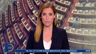 Κεντρικό δελτίο ειδήσεων 24/04/2024 | OPEN TV