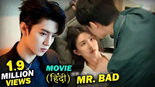 Mr Bad Forced Love To Novel Character | New Chinese Drama Explained In Hindi | korean Movie