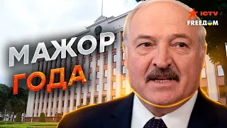 ЛУКАШЕНКО обожает ЗОЛОТОЙ ДУШ… КУДА уходят ДЕНЬГИ народа БЕЛАРУСИ