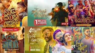 2024 top songs|2024 new sinhala song collection|new sinhala songs 2024|New songs 2024|2024 songs