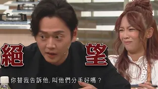 美女廚房2018｜何雁詩分手原因只因咖喱蟹？｜TVB綜藝｜烹飪節目｜TVBUSA｜蕭正楠｜林盛斌｜張振朗｜何雁詩｜王菀之｜陳庭欣｜張敬軒｜洪卓立｜林德信｜Jacques師傅