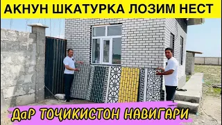 Акнун шкатурка лозим нест 3 таш дар 1 то#термопанели