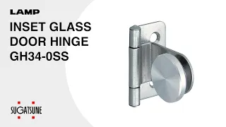 [QUICK DEMO] INSET GLASS DOOR HINGE GH34-0SS - Sugatsune Global