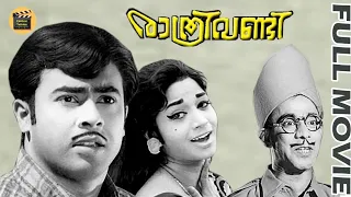 Rathri Vandi |1971 |Malayalam Suspense Thriller Movie | K P Ummer |  Jaya Bharathi | Central Talkies