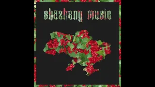 SkazhenyMusic-Червона Калина