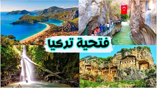 Fethiye Turkey l Fethiye information