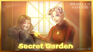 [|EmpathP - Secret Garden|] - |RUS VOCALOID COVER| by akinosham