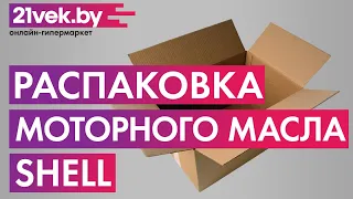 Распаковка - Моторное масло Shell Helix Ultra ECT C2/C3 0W30