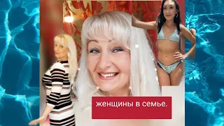 ВЕРА!ОХ И ХАРАКТЕР!!!!/СВЕТА МНЕ СДЕЛАЛА ПОДАРОК/ЛЮДОЧКА В НОВОМ КУПАЛЬНИКЕ..