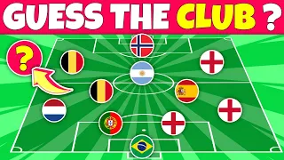 GUESS THE FOOTBALL CLUB BY PLAYERS NATIONALITY | FOOTBALL QUIZ 2024