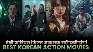 Top 6 Highest Rated Best Korean Action Movies In hindi 2023