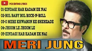 Meri jung movie all song || Old is gold song || Old hindi songs