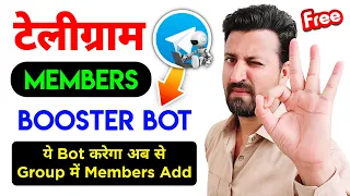 How to add members in Telegram Group | Group booster bot Telegram hindi