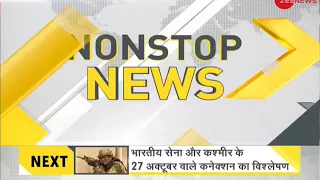 DNA: Non Stop News, October 27, 2017