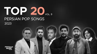 Top 20 Persian Pop Songs I Vol .9  ( بیست تا از بهترین آهنگ های پاپ )
