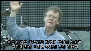 [존 파이퍼 목사] 십자가만 자랑하라 Boasting Only in the Cross