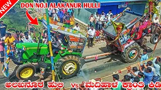 🏆logig Hulli John deere Vs Arjun Mahindra fight competition race//