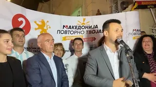 Tv Tera Bitola Od proslavata na VMRO DPMNE vo Bitola 09 05