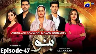 Banno Episode 47 - Banno Today Episode - Har Pal Geo - November 8, 2021