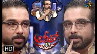 Alitho Saradaga | 30th September 2019  | Vineeth (Actor)| ETV Telugu