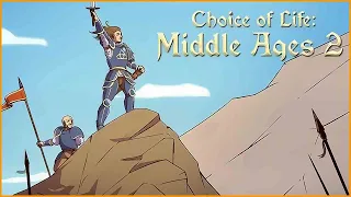 Choice of Life: Middle Ages 2 ➤ Прохождение #6 ➤ ПРИШЛО ВРЕМЯ АТАКИ.