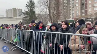 Прощание с Навальным в Москве: Конная полиция, автозаки, ОМОН и тысячи людей