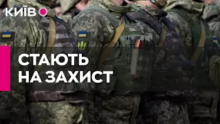 Нова добровільна мобілізація в Україні "дає хороші результати"