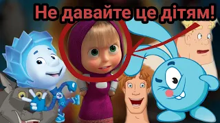 російська пропаганда у мультфільмах огляд