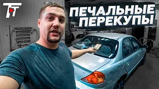 ПО СТОПАМ ДУБРОВСКОГО. Смотрим МЕРС и купили КИЮ!