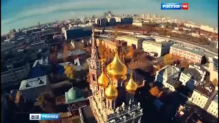 "Полет над Москвой" Новый фильм в 4D кинотеатре