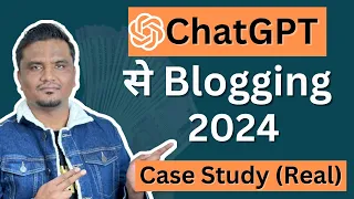 ChatGPT Blogging Real Case Study 🔥 🔥 | ChatGPT से Blogging की सच्चाई