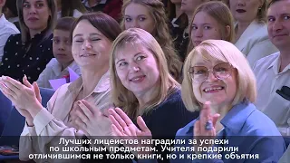 Сегодня для сотен выпускников Нижневартовских учебных заведений прозвучал последний звонок